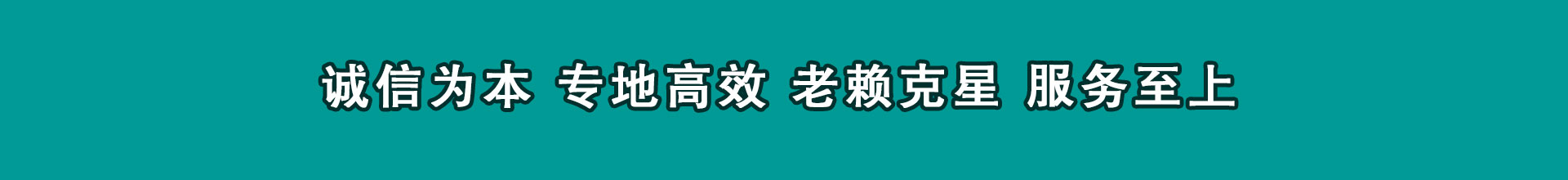 阳泉收钱公司
